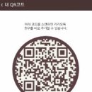 멜라루카인터내셔날코리아 주식회사