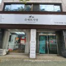 슈에뜨시앙 이미지