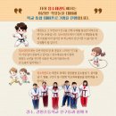 정수태권도장 이미지