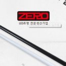 신신광고 자재