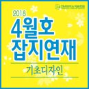 (주)미소디자인