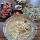 민정이네손만두