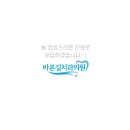 홍*순 이미지