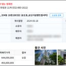 버스정류장(첨단초교) 이미지