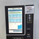 제황산모노레일 이미지