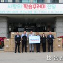 농협은행 안산시지부 앞 이미지
