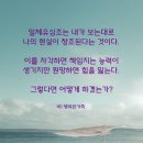 거울이 없으면 어떻게 나를 볼까 이미지