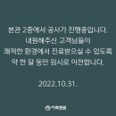 나은병원 신관(5) 이미지