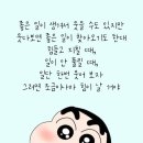 국숫집