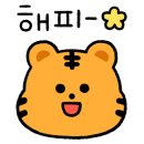떡호랑케이크샵