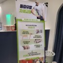 동탄 케어플러스재활스포츠센터 오다리 체형교정 상담 및 재활운동
