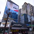 수진빌딩 이미지