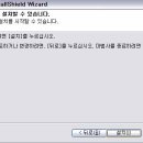 서바이벌프로젝트 이미지