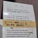 [의왕 계원예대 라멘 맛집]라멘구락부 내돈내산 후기