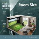 골프플러스 이미지