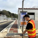 한국농어촌공사합천지사 이미지