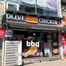 비비큐일동점 이미지