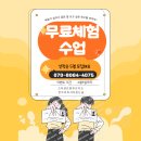 한우리고덕독서논술