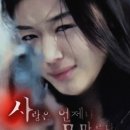 함께하는 우리공인중개사사무소 이미지