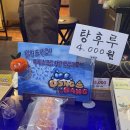 동빵제주동문