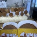 성북당건대스타시티점 | [서울 건대] 🔥핫이슈! 경주의 특별한 맛, 10원빵 리뷰 / 성북당 십원빵 건대스타시티점