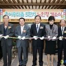 한국아파트경로당 이미지