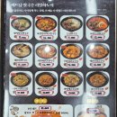 리얼안심탕수육&리얼하노이 이미지