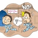 만나보리밥 이미지
