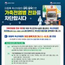 축산 이미지