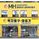 옵지스토리