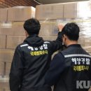 동해축산물유통 이미지