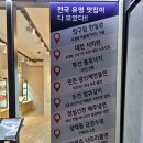 용호나드리 이미지