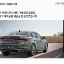 그랜저ig 사전계약 가격표 & 색상 이미지