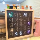 망카롱 | 포항 마카롱 - 폭신하고 쫀득해서 자꾸 생각나는 뚱카롱 포항 망카롱