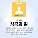 알에프에스 주식회사 이미지