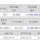 주식회사 이노시뮬레이션 이미지