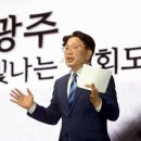 광주시청 대회의실 이미지