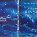 명주환경산업 이미지