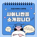 옥길산들초등학교3 이미지