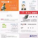 샘커뮤니케이션즈주
