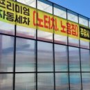 거홍주유소초록로주유소