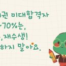 내포C&C애니스타 미술학원 이미지