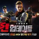 (주)쎈게임 이미지