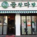 성북-종암-1476 이미지