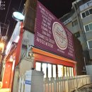 행컵 - 양주시 옥정동로5바길 21 | 행컵