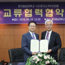 (사)한국스카우트연맹