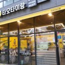 타오타이랑도안