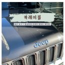 선호손세차장 이미지