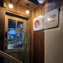 강남구 봉은사로2길 이미지