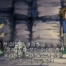 디지몬 테이머즈 - 32화 이미지